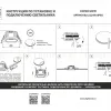 Встраиваемый светильник Lightstar Soffi IP65 212447IP65 212447IP65 - 3