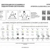Рамка для крепления LED источника света в подвесном потолке Lightstar Domino Solo 214607-SOLO 214607-SOLO - 4
