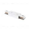Питание центральное короткое (143mm) для шинопровода 50202X(-T), 50203X(-T) Barra Lightstar 502186-1 502186-1 - 1