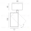Накладной светильник Lightstar Alta Base A5236SO A5236SO - 2