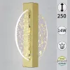 Настенный светильник Reluce 05713-0.2-01 05713-0.2-01 - 1