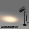Монтажное крепление для арт. 359713 Novotech Street Landscape 359714 359714 - 3