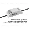 Встраиваемый светильник с переключателем цветовой температуры Novotech Wir Brillo 359862 359862 - 6
