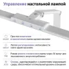 Настольная лампа диммируемая полного спектра Novotech Ledo Studi 359966 359966 - 7