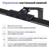 Настольная лампа диммируемая полного спектра Novotech Ledo Studi 359967 359967 - 7