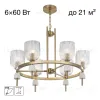 Подвесная люстра Citilux Carson CL255163 CL255163 - 1