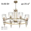 Подвесная люстра Citilux Carson CL255183 CL255183 - 1