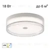 Накладной светильник Citilux Dixon CL747230V CL747230V - 1