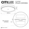 Накладной светильник Citilux Dixon CL747300V CL747300V - 9