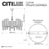 Подвесная люстра Citilux Fernet CL254180 CL254180 - 15