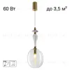 Подвесной светильник Citilux Fernet CL254410 CL254410 - 1