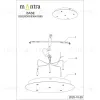 Подвесная люстра Mantra Arrecife 9365+9220 (5L) 9365+9220 (5L) - 20