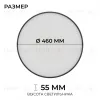 Накладной светильник OGM Plain O18-156 O18-156 - 1