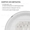 Накладной светильник OGM Plain O18-156 O18-156 - 11