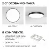 Накладной светильник OGM Plain O18-156 O18-156 - 13