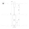 Подвесной светильник Arlight SP-CARAMELA-HANG-R120-7W Warm2700 (BK, 300 deg, 230V) (IP20, Натуральный шелк) 056886 056886 - 4