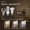 Настольная лампа Rivoli May 7548-501 Б0070131 Б0070131 - 10