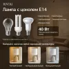 Настольная лампа Rivoli May 7548-502 Б0070132 Б0070132 - 10