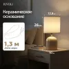Настольная лампа Rivoli May 7548-502 Б0070132 Б0070132 - 5