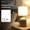 Настольная лампа Rivoli May 7548-503 Б0070133 Б0070133 - 5