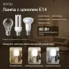 Настольная лампа Rivoli May 7548-503 Б0070133 Б0070133 - 10