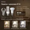 Настольная лампа Rivoli Muriel 7550-501 Б0070136 Б0070136 - 10