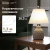 Настольная лампа Rivoli Muriel 7550-502 Б0070137 Б0070137 - 4