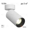 Накладной спот Citilux Axel CL512210 CL512210 - 1