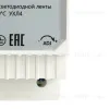 Трансформатор электронный на DIN-рейку Feron LB008 60W 24V IP20 52133 52133 - 8