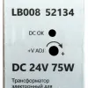 Трансформатор электронный на DIN-рейку Feron LB008 5W 24V IP20 52134 52134 - 9