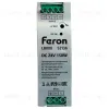 Трансформатор электронный на DIN-рейку Feron LB008 150W 24V IP20 52136 52136 - 6