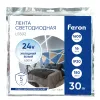 Светодиодная лента 24V Feron LS502, 180*SMD2835, 16W/m, IP20, 6000К (холодный белый) 53091 53091 - 5