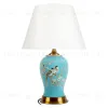 Настольная лампа Loft IT Bluebell 10493T 10493T - 1