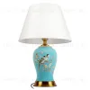 Настольная лампа Loft IT Bluebell 10493T 10493T - 3