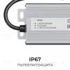 Блок питания OGM 24В, 200Вт, 186-264В, 8,3А, IP67 PS3-92 PS3-92 - 2