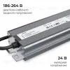 Блок питания OGM 24В, 200Вт, 186-264В, 8,3А, IP67 PS3-92 PS3-92 - 3