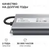 Блок питания OGM 24В, 200Вт, 186-264В, 8,3А, IP67 PS3-92 PS3-92 - 8