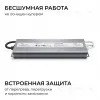 Блок питания OGM 24В, 200Вт, 186-264В, 8,3А, IP67 PS3-92 PS3-92 - 5