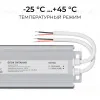 Блок питания OGM 24В, 200Вт, 186-264В, 8,3А, IP67 PS3-92 PS3-92 - 9