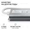 Блок питания OGM 12В, 40Вт, 186-264В, 3,3А, IP67 PS3-80 PS3-80 - 1