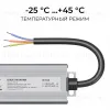 Блок питания OGM 12В, 40Вт, 186-264В, 3,3А, IP67 PS3-80 PS3-80 - 8