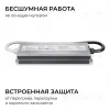 Блок питания OGM 12В, 40Вт, 186-264В, 3,3А, IP67 PS3-80 PS3-80 - 6