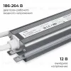 Блок питания OGM 12В, 40Вт, 186-264В, 3,3А, IP67 PS3-80 PS3-80 - 13