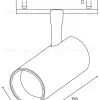 Трековый магнитный светильник Hesby Lighting ElDeko HSBL_0238 HSBL_0238 - 4