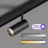 Трековый магнитный светильник Hesby Lighting ElDeko HSBL_0238 HSBL_0238 - 9