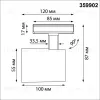 Трековый однофазный двухжильный светильник Novotech Port Selene 359902 359902 - 2