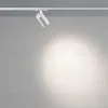 Трековый однофазный двухжильный светильник Novotech Port Selene 359902 359902 - 4