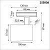 Трековый однофазный двухжильный светильник Novotech Port Selene 359909 359909 - 2