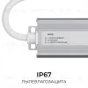 Блок питания OGM 12В, 75Вт, 186-264В, 6,25А, IP67 PS3-82 PS3-82 - 4