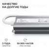 Блок питания OGM 12В, 75Вт, 186-264В, 6,25А, IP67 PS3-82 PS3-82 - 6